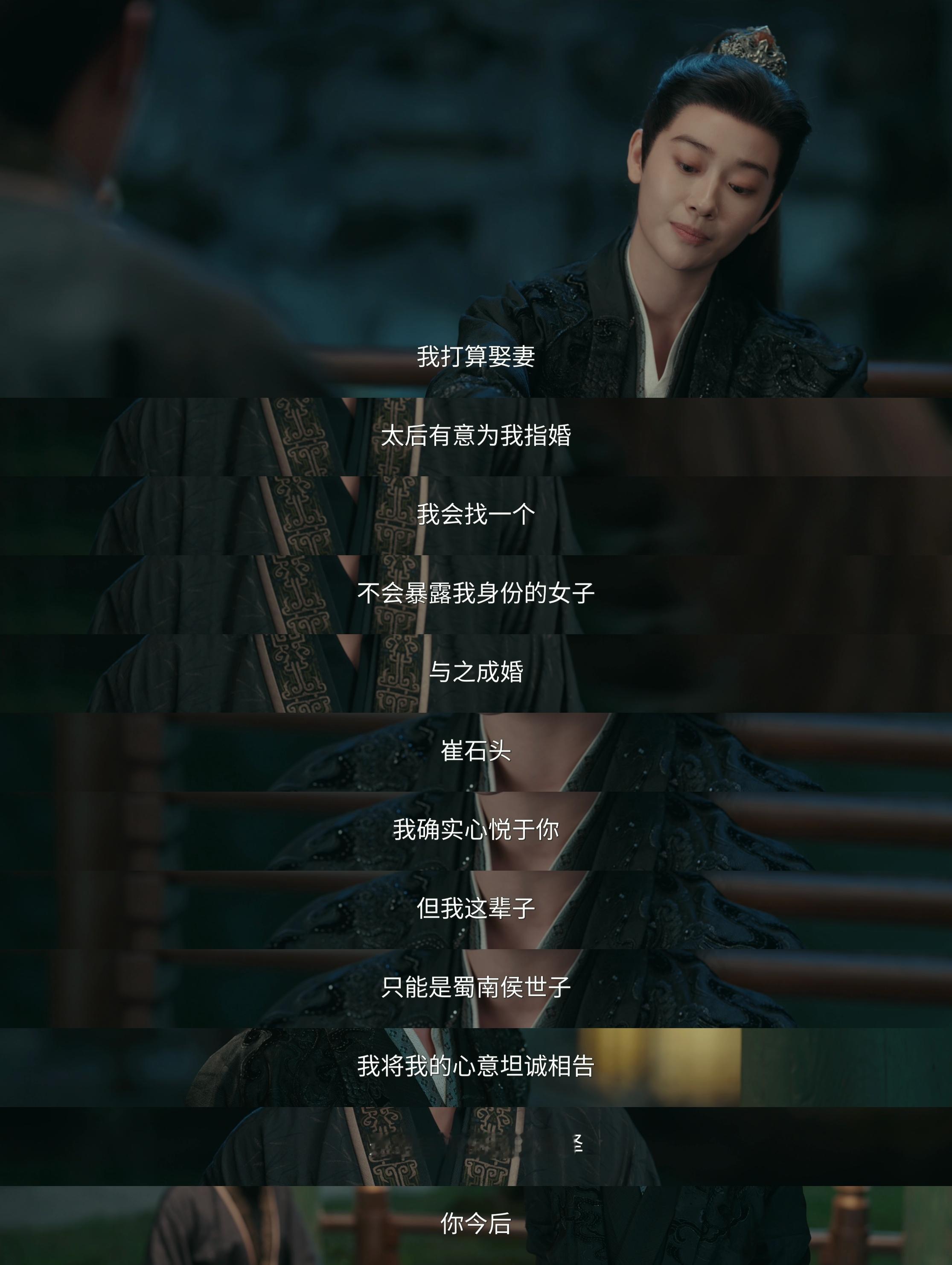 感觉崔晋百已经像学生被叫到办公室一样吓怕了，一听步疏林要说事情就预感不妙、想逃逃