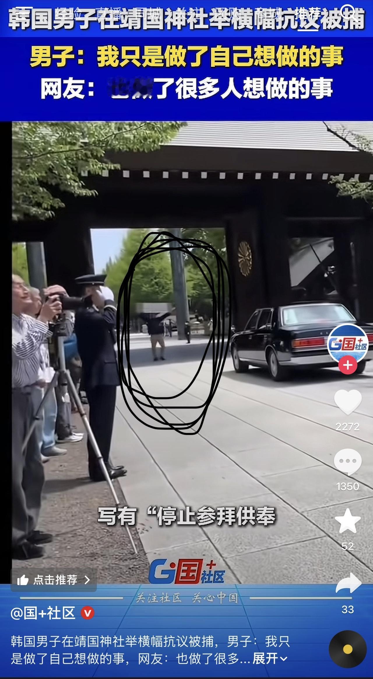 哎我去，必须给这位韩国哥们点赞，这么猛吗？！好有血性啊！

咋回事儿呢？这几天日