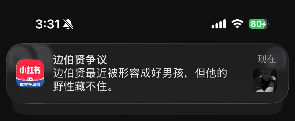 xhs推送标题党有一套 