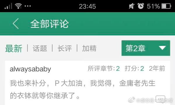 p达加油 ​​​