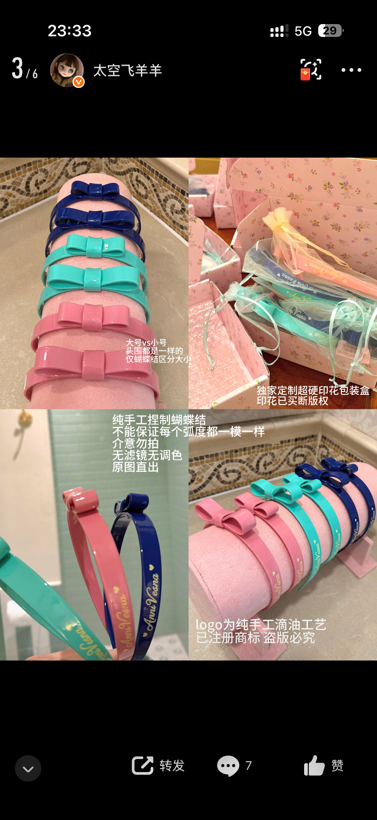 我要买！！小号大号看一下试戴图再决定！ 