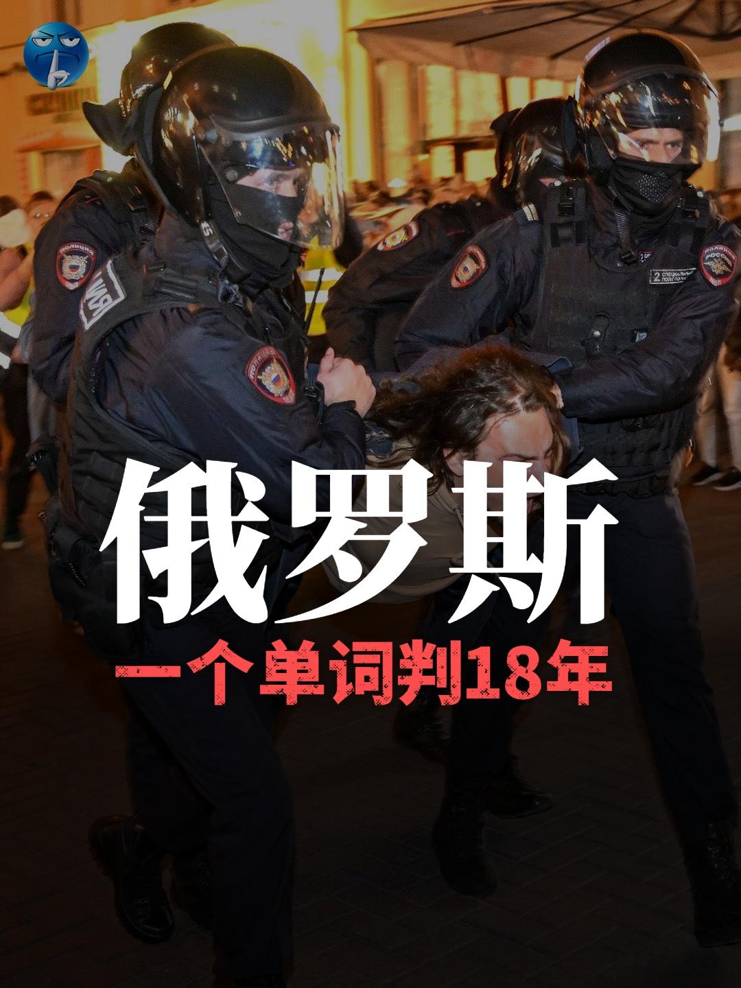 一项荒诞的纪录在俄罗斯诞生，阿尔乔姆・阿萨尔胡金因为在评论区留言 “帅气”，被俄