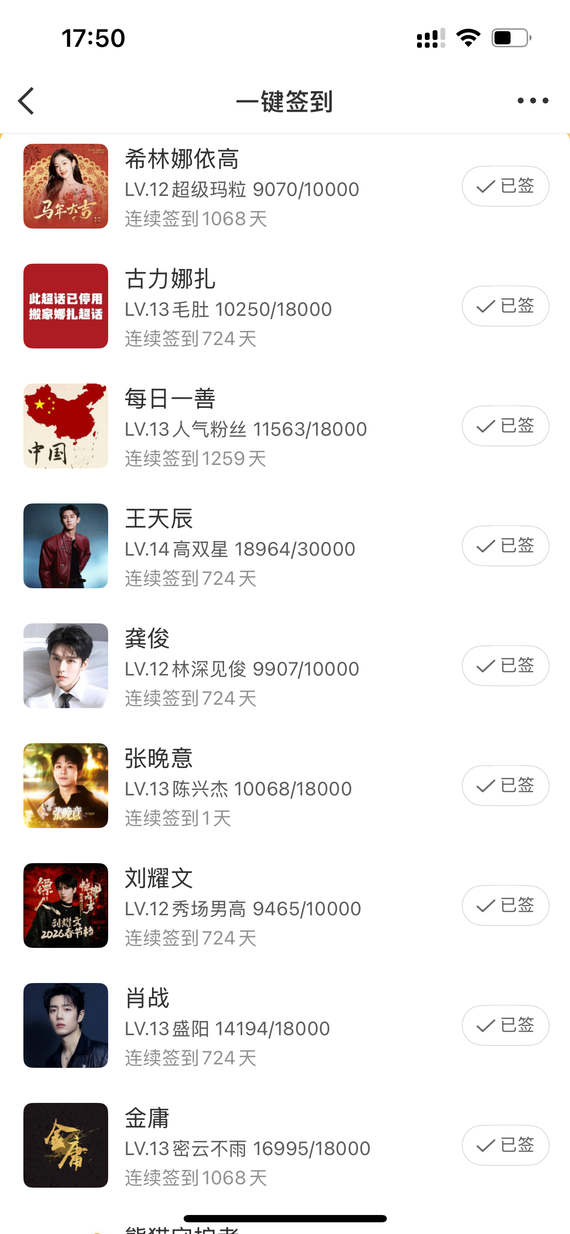 有几个超过忘了签到，我只有一张补签卡我补谁的啊？？？  怎么能获得更多的补签卡啊