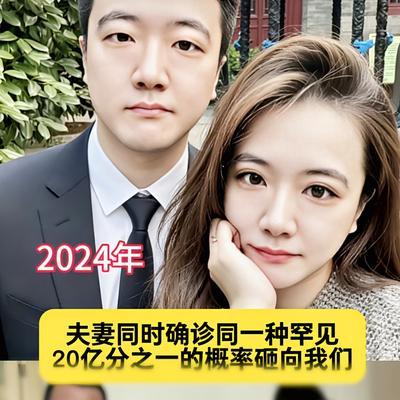 心痛！天津90后小夫妻的现实版噩梦。两人因唱K相恋，2024年刚领证，养了只仓鼠