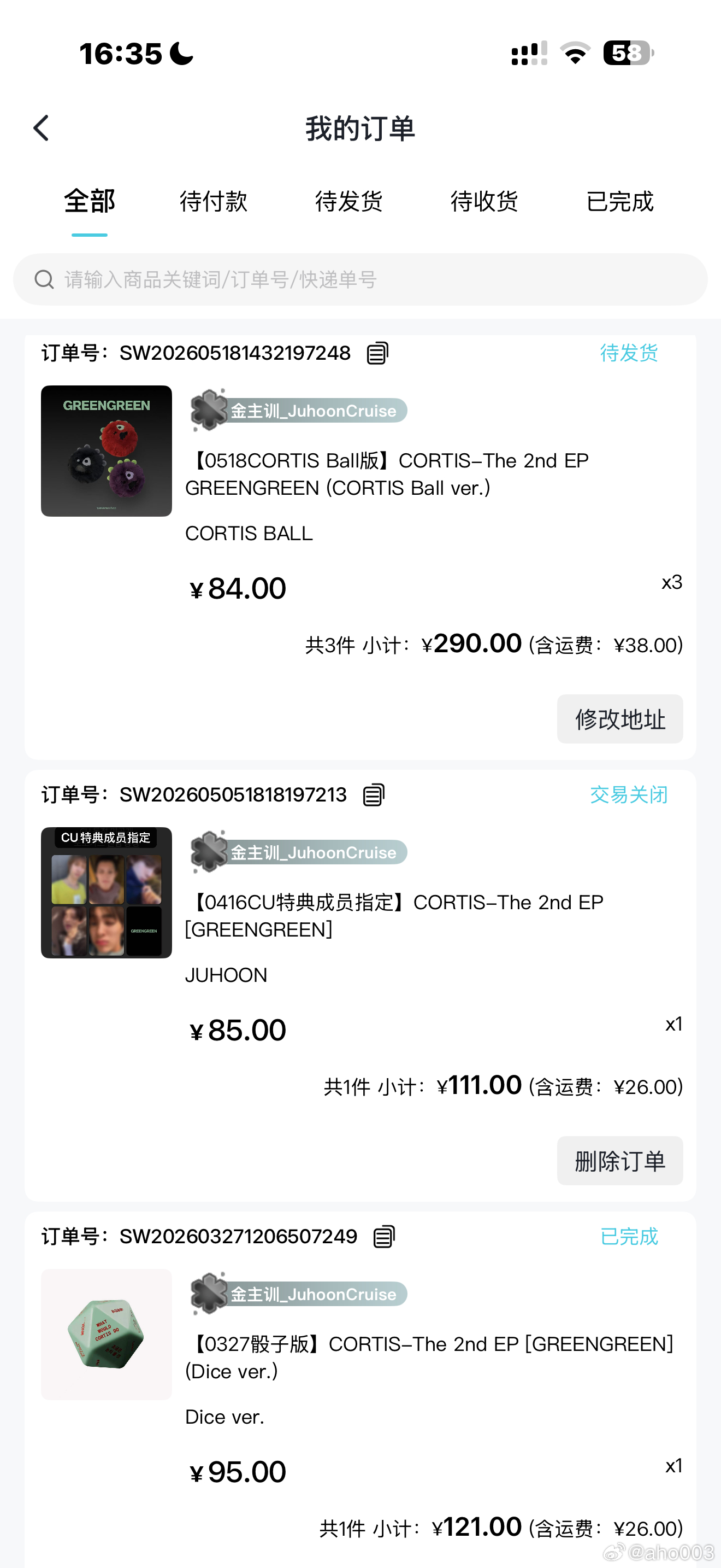 什么红人粉。我只是一个淡追的人，虽然说我买的东西很少，但我能喜欢那么久我觉得这就