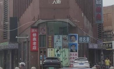 传闻欧洲小偷之间有个不成文的默契：中国人的钱包可以偷，但中国人的手机绝对不能碰。