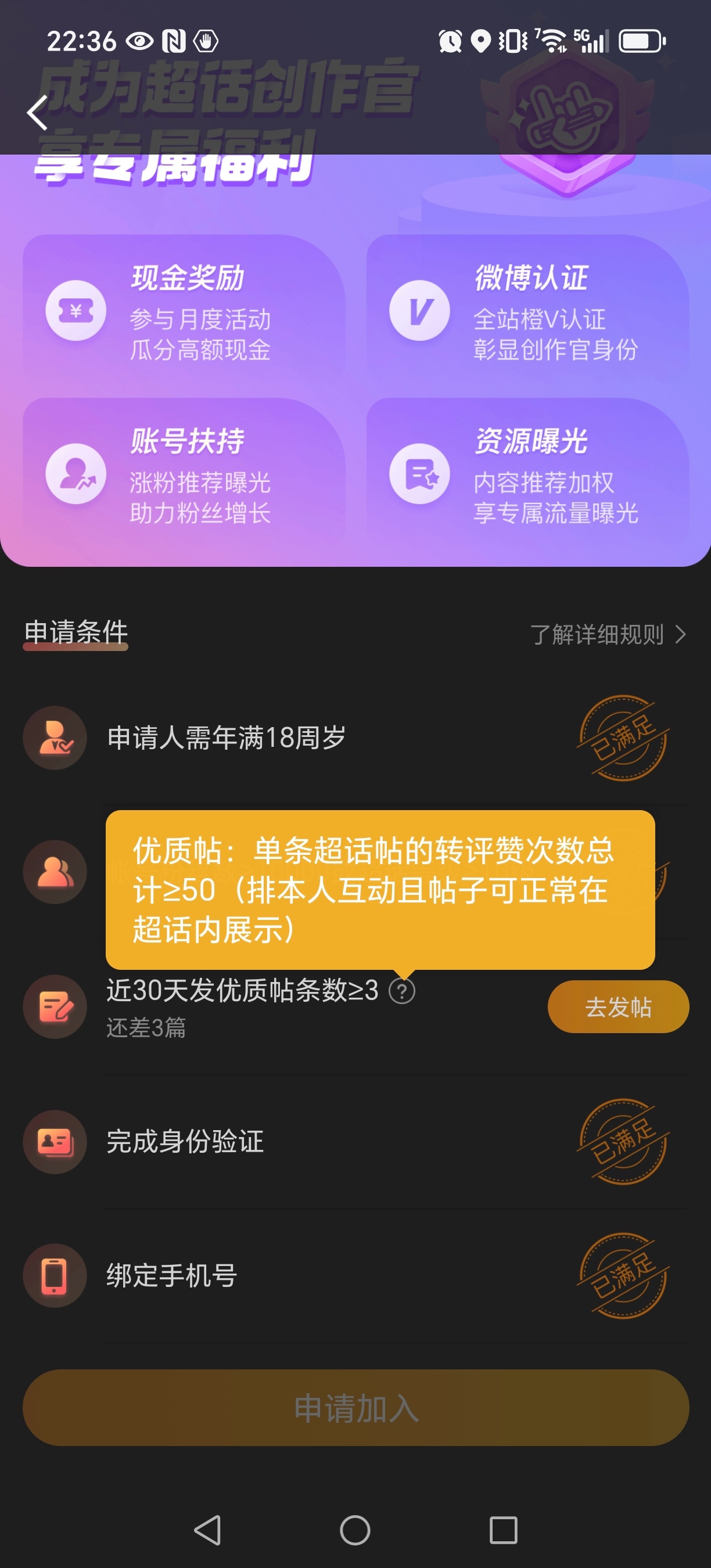 岚图追光s全球代言人杨洋杨洋好适配港风 家人们，别的都符合，就这条不符，大家帮忙