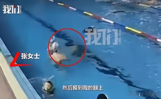 上海，一男子去健身房游泳，看到泳池里有个比基尼美女，对方身材姣好、长相靓丽。男子