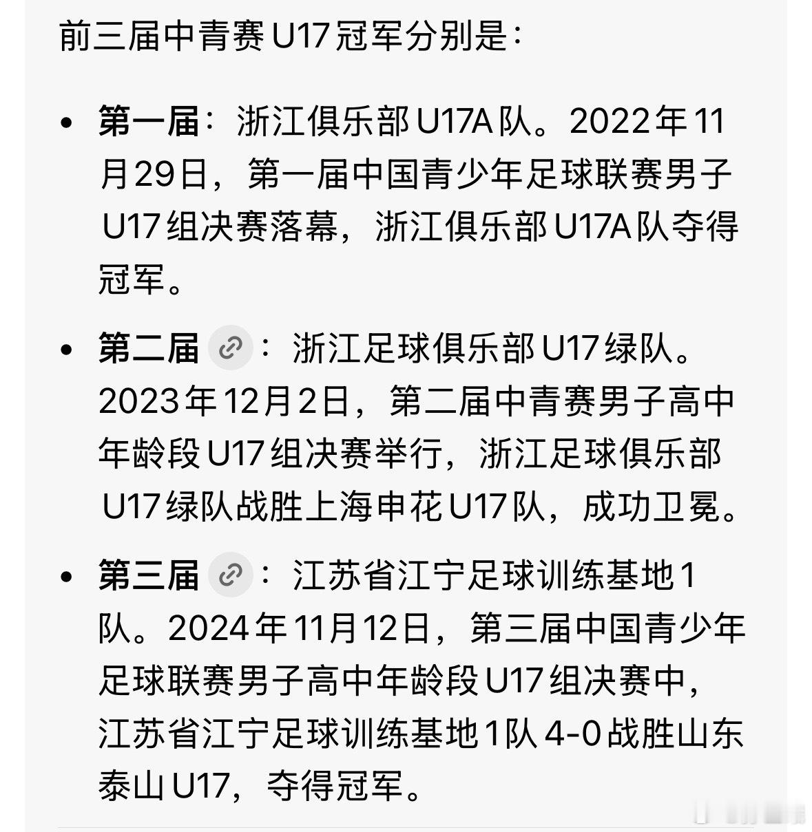 摆大巴、开大脚、抓失误、抓反击、定位球在15岁的年龄段还具备优势的话，那就在等2