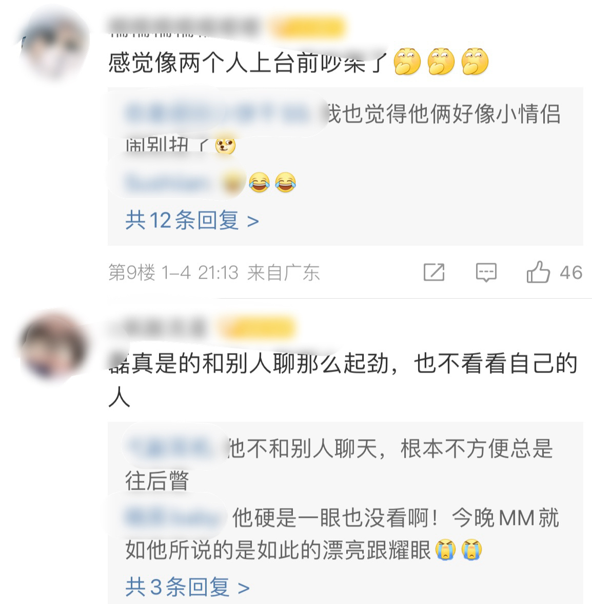 今年看过最好笑的笑话来了： 