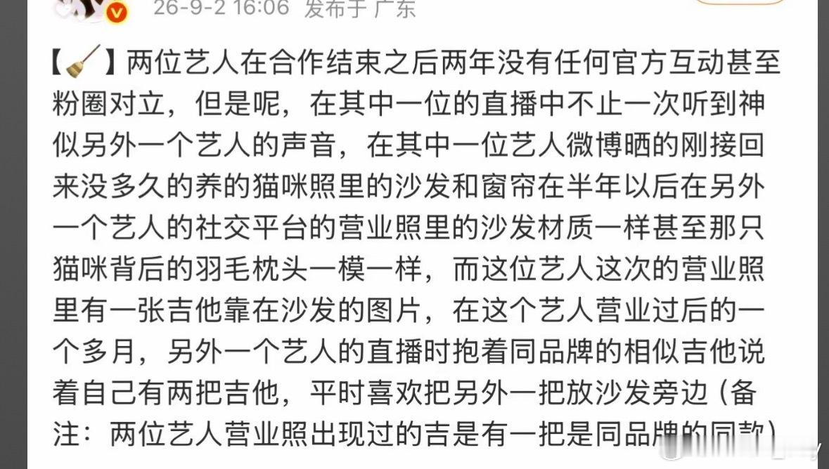 别拿男嫂不嫂[笑而不语][来] ​​​