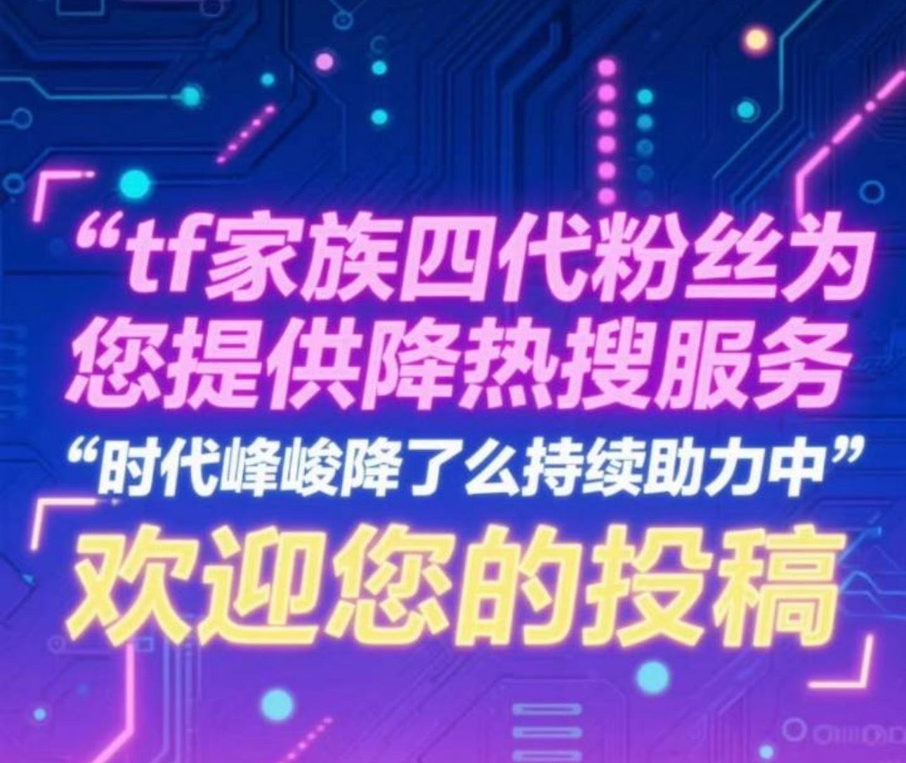 看着看着我又笑了一下[跪了]我就说咋🔥🚪里还有不认识的小朋友[跪了] ​​​