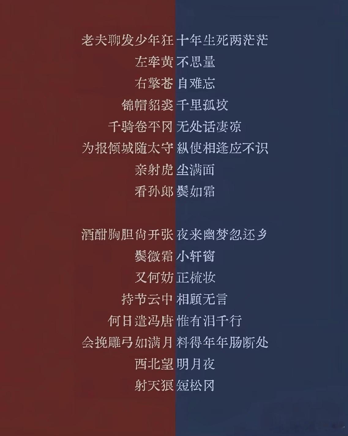 既有意气风发，也有悲怆垂泪。 ​​​