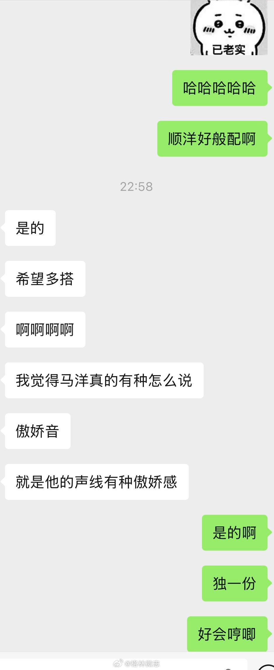 沉醉不醒广播剧 严肃品鉴 认真学习 积极讨论💛💛💛 