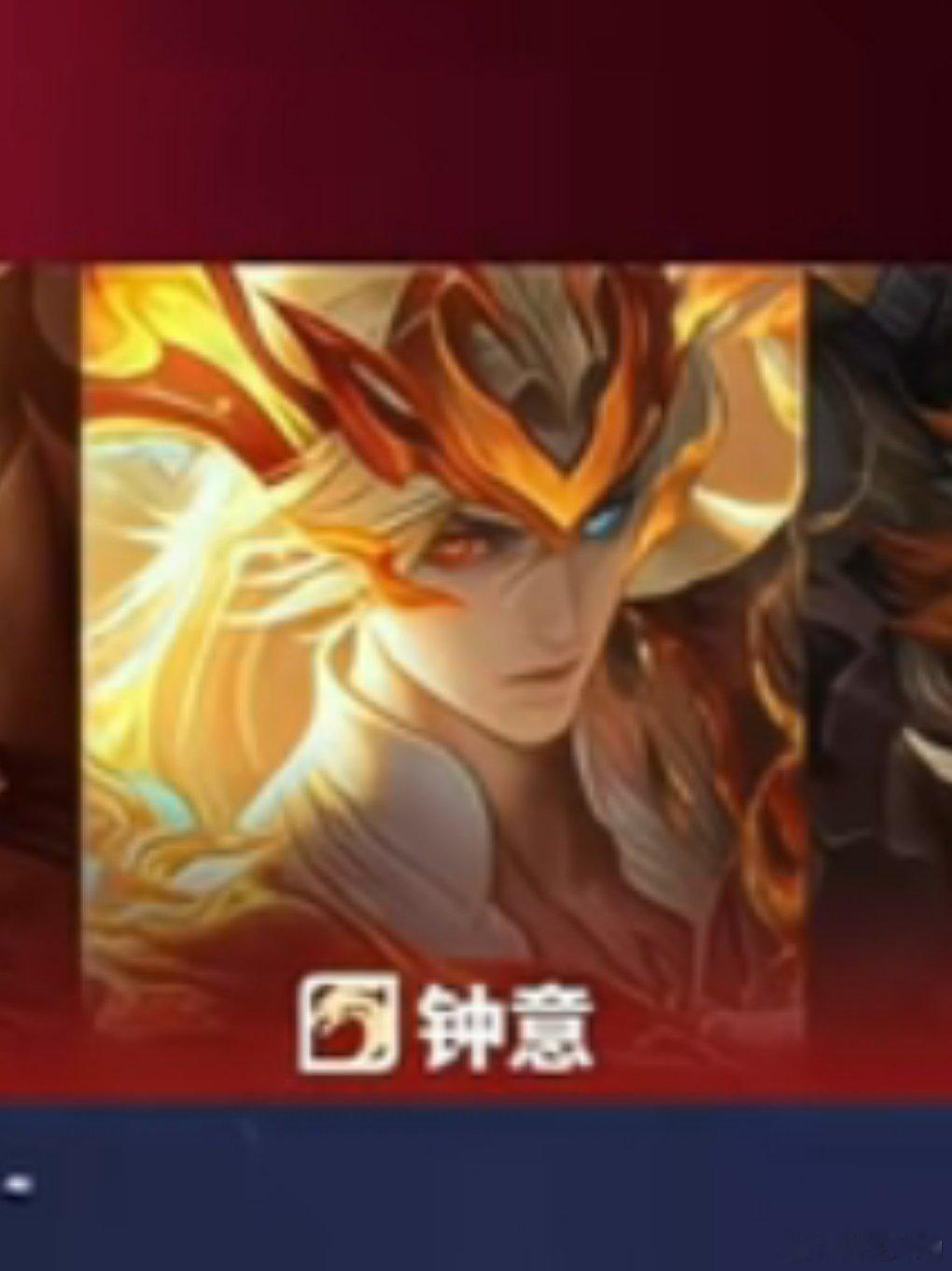JDG对战AG第四把，钟意选出了大司命，但是因为比赛服还没更新所以没办法玩FMV