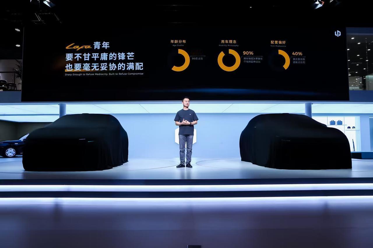 紧随国内热销，零跑Lafa5将迎欧洲大考
国内市场站稳脚跟后，零跑Lafa5即将