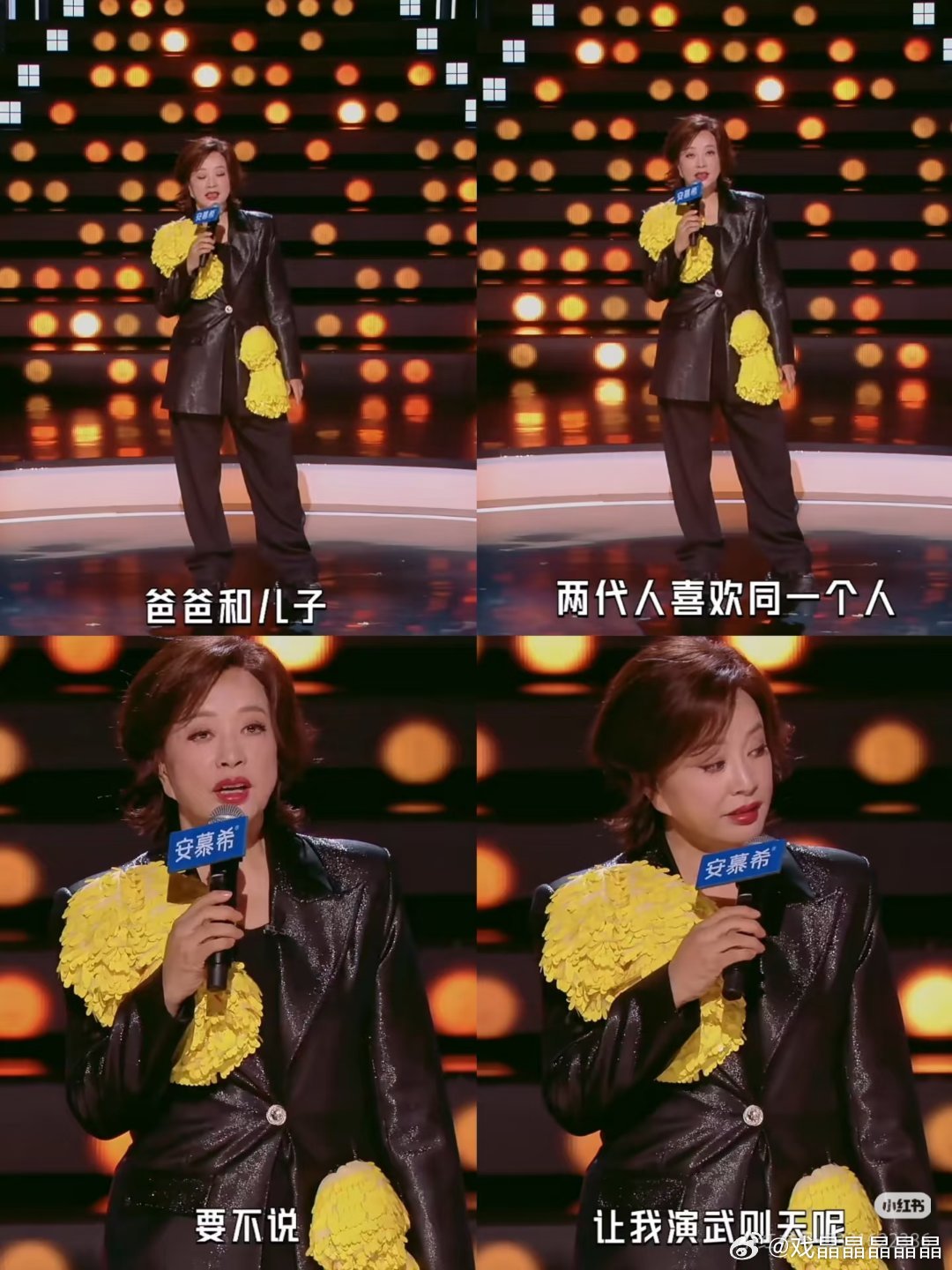 也只有刘晓庆说她拍了一部父子同时喜欢她的剧不尴尬了，这不就是武则天2.0吗？ 