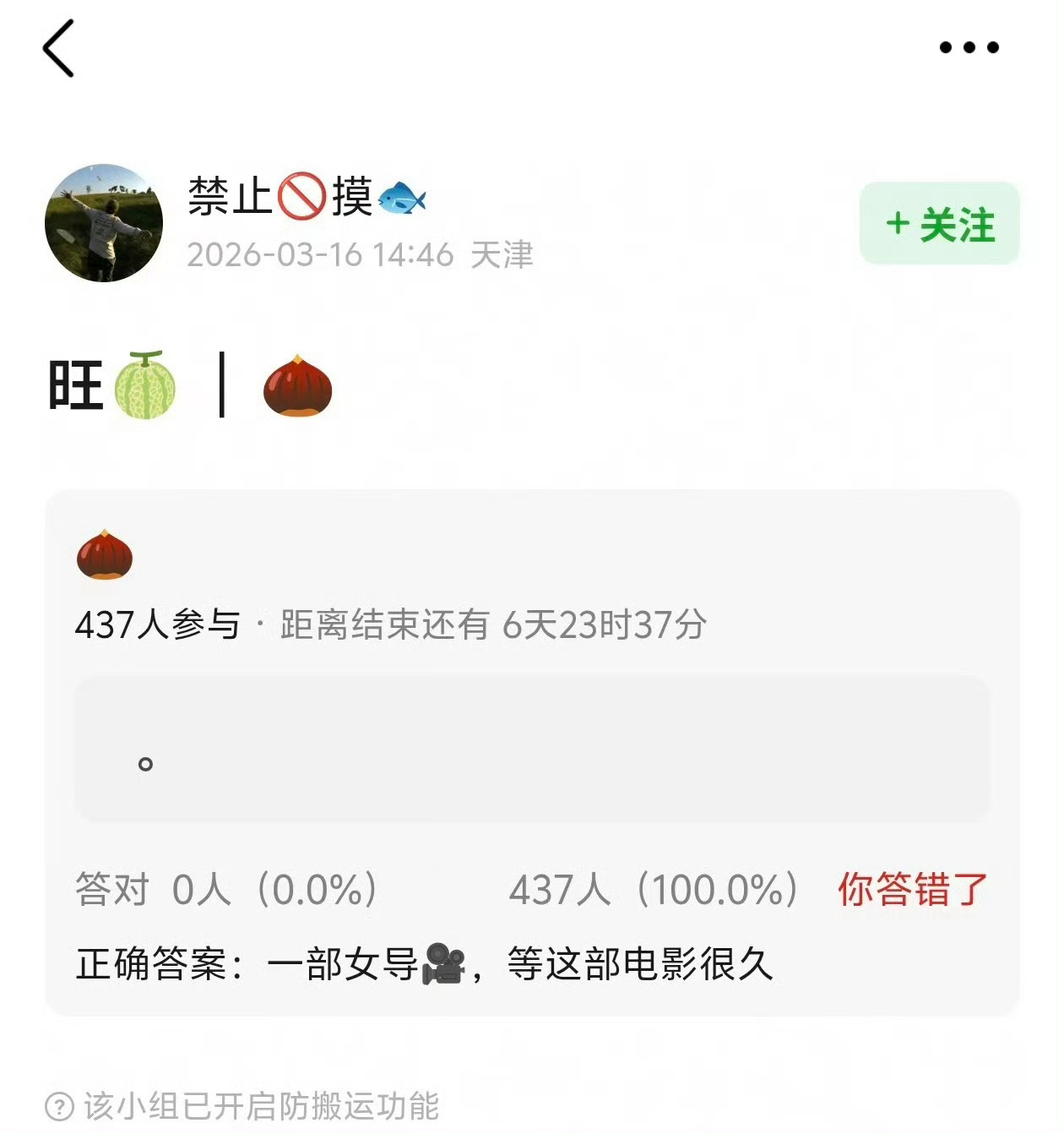 赵丽颖再战电影圈？赵丽颖 电影