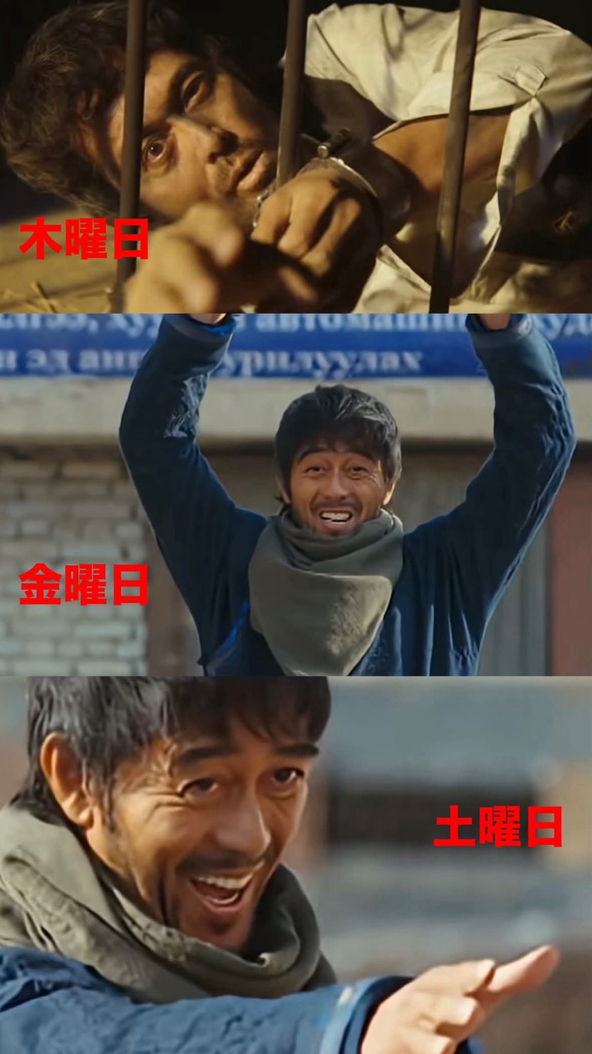 上班与坐牢，有什么区别吗 ​​​