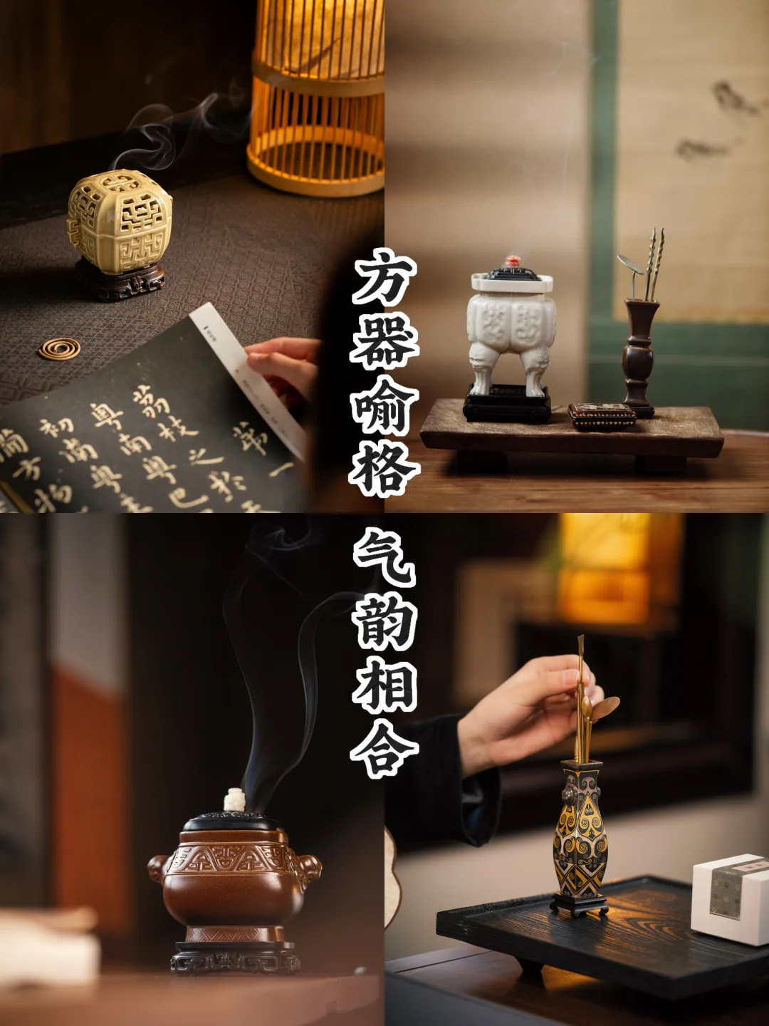 赠领导｜方器载道，气度自成