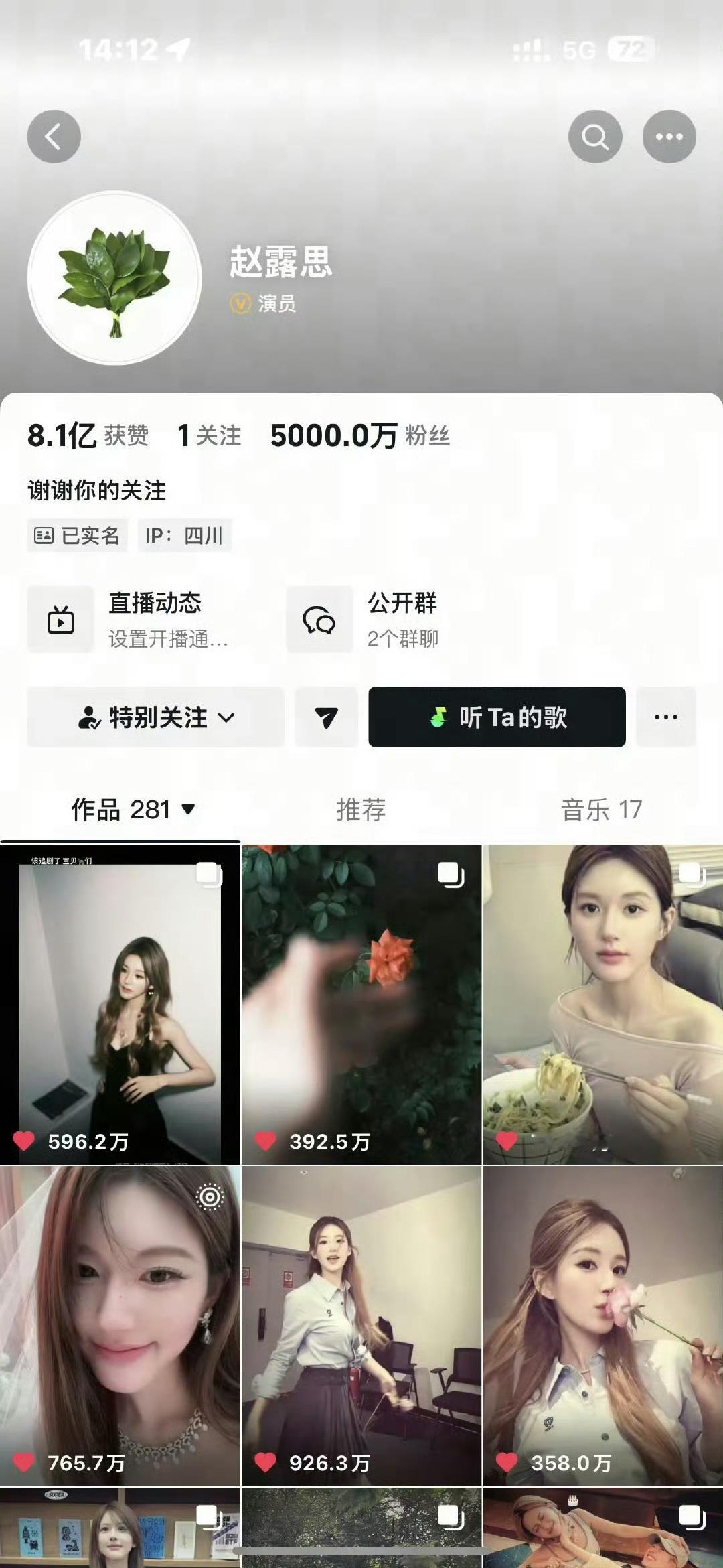 赵露思[超话]赵露思抖音5000万粉丝，女明星第一，没办法，天生就是要红的命[摊