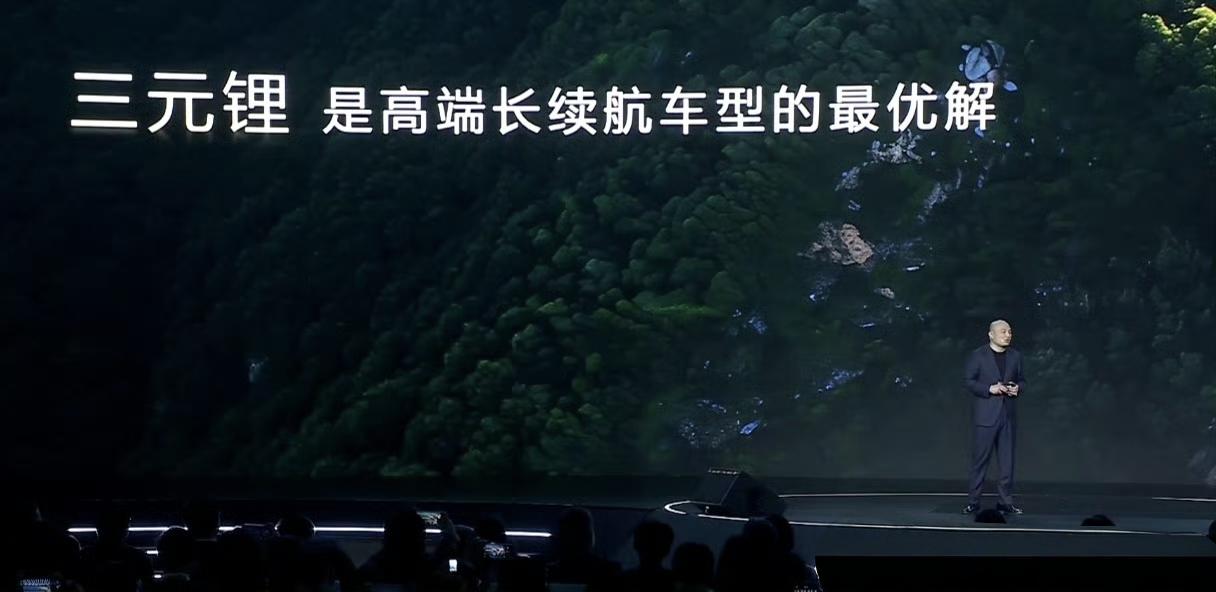 宁德时代今天的发布会非常精彩。
宁德时代第一个观点： 25万以上高端电车就应该用