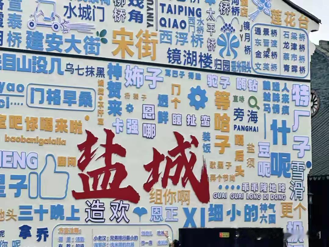 江苏23岁女员工遭遇离异男领导狂热追求：盐城姑娘的职场困境与千万网友的愤怒共鸣！