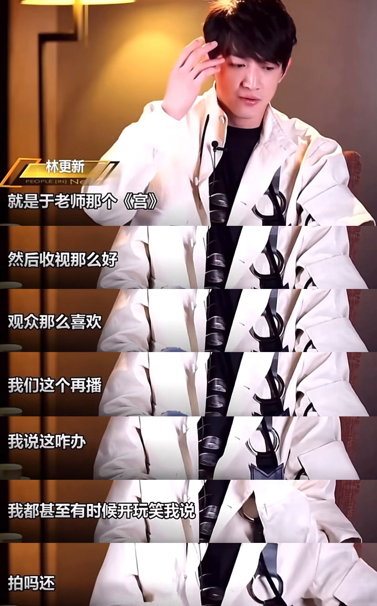 看步步惊心主演采访就知道杨幂当年宫锁心玉爆的有多么恐怖 