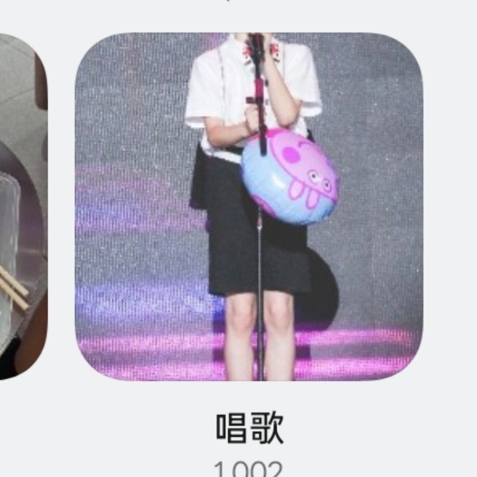 点开安卓相册智能分类，看到一些很有趣的事情