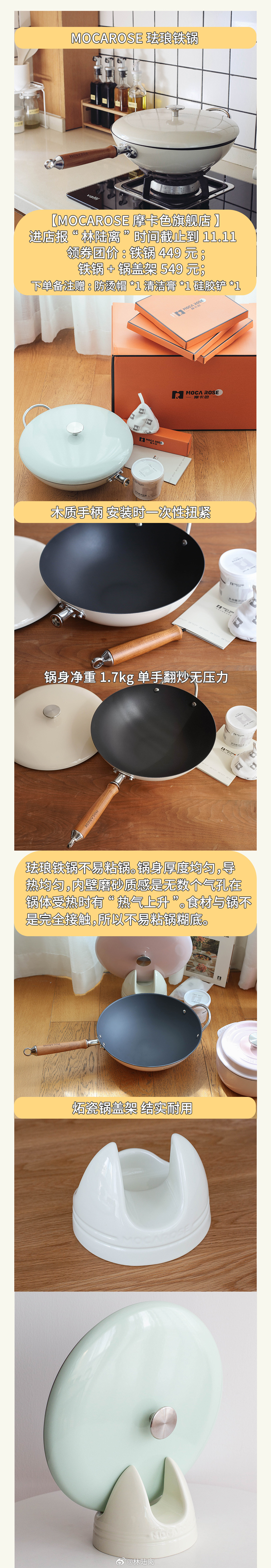 【珐琅铁锅+抽真空保鲜盒+碗盘筷套装+铸铁炖锅】[礼物]平+zan揪三套杯碟套装