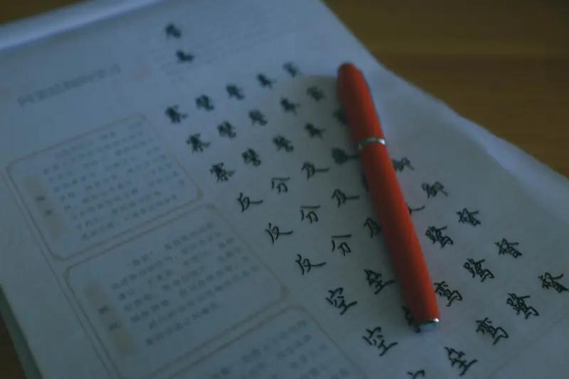 七绝：无题

其一
揽月梳云晓梦痴，春风秋雨润心驰
长挥韵笔流芳艳，一路萧歌舞绚