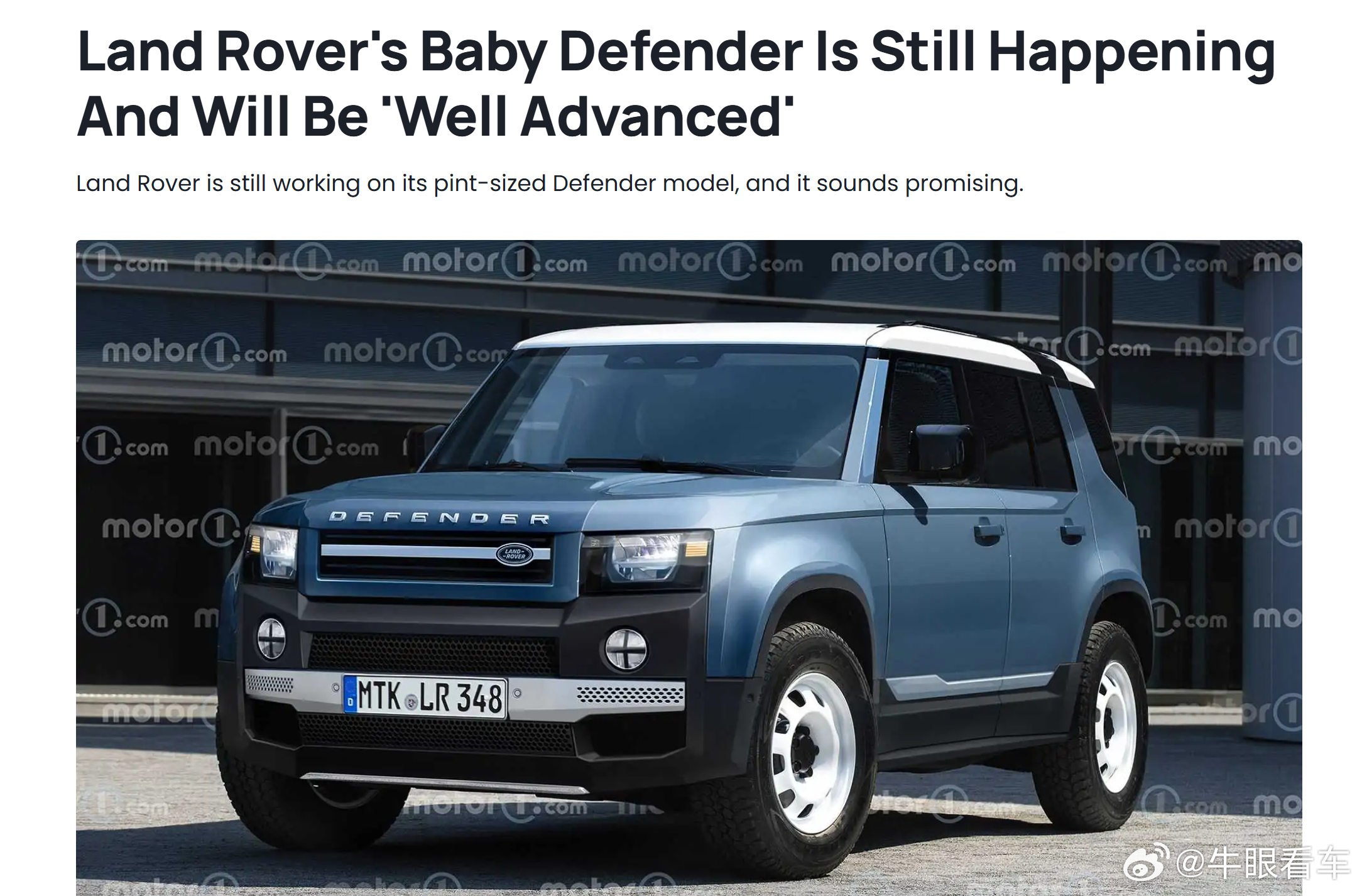 路虎在搞小卫士。这是路虎独立四大品牌后，第一次增员。现在唯一还没有新消息的是发现
