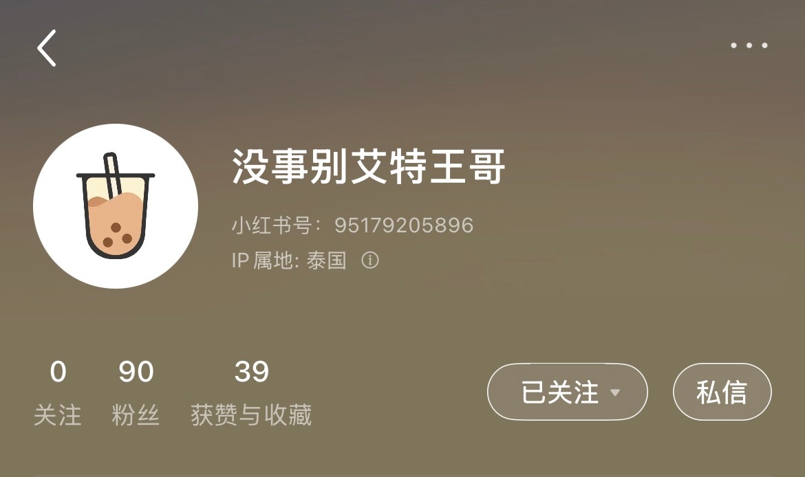 首专发布之际，王俊凯本人以及工作室在🍠、🫘🎵、vx视频浩全平台入驻，新开三