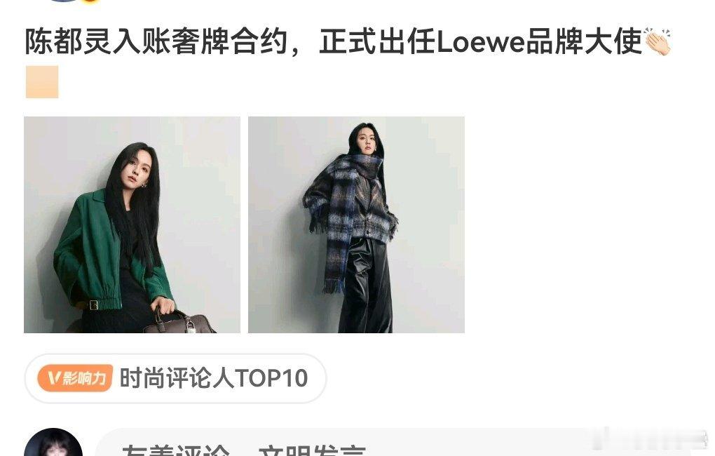 罗意威哪有多奢一堆蓝血红血都不是的就别整天“高奢”“高奢”的了 ​​​