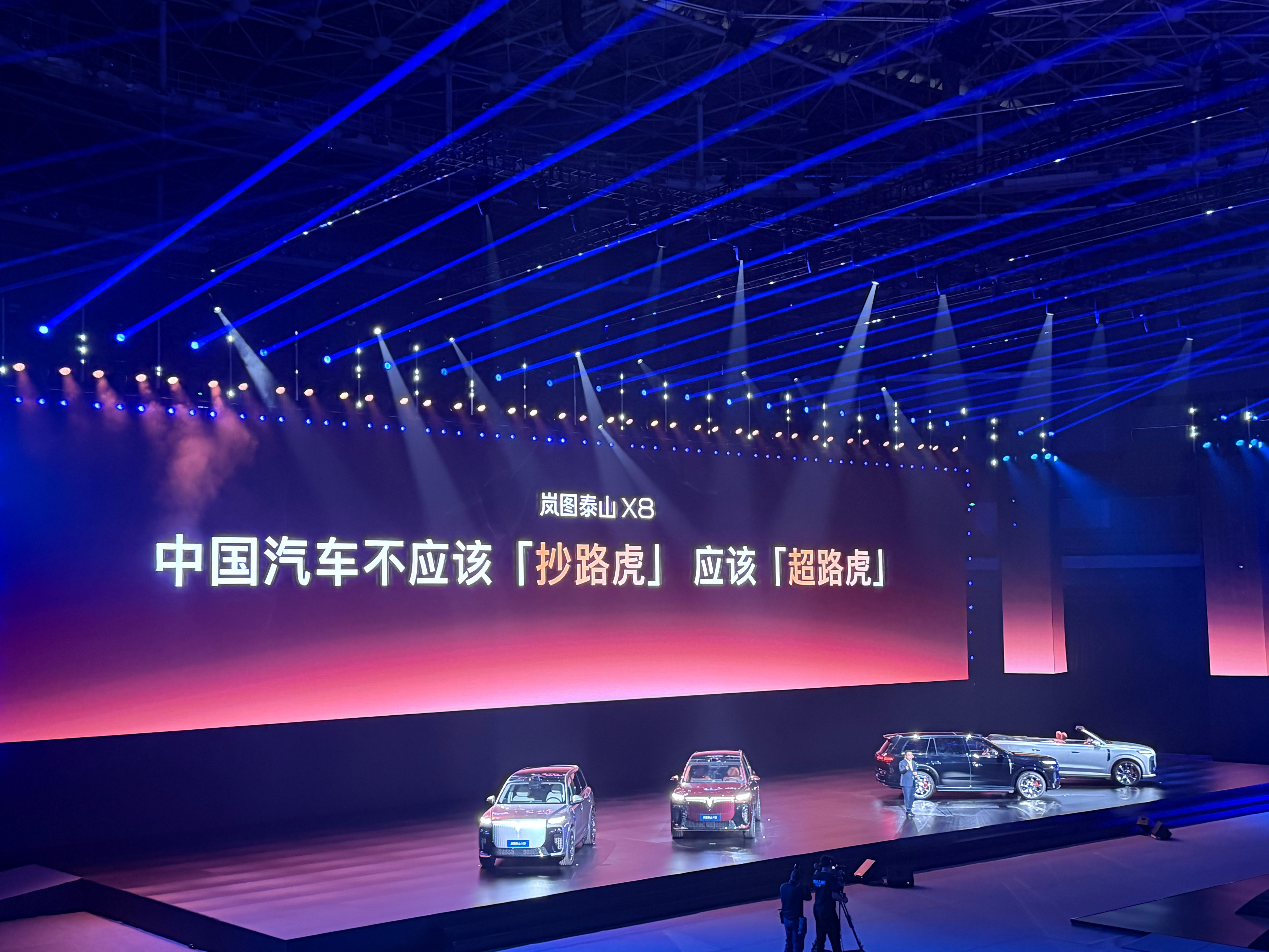 在点谁 武汉·武汉体育中心