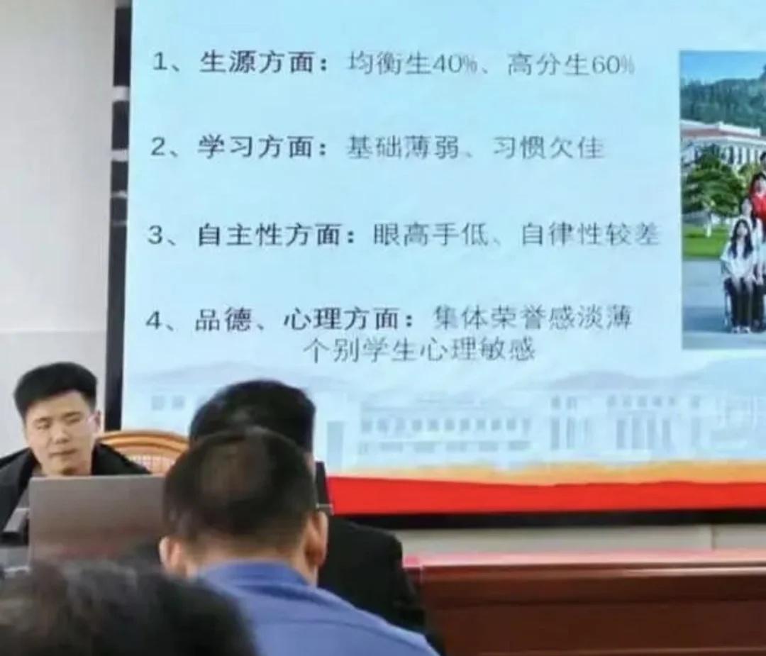 均衡生一定差？
看到某个班级情况：班级最终实现了令人瞩目的突破：11人达到特控线