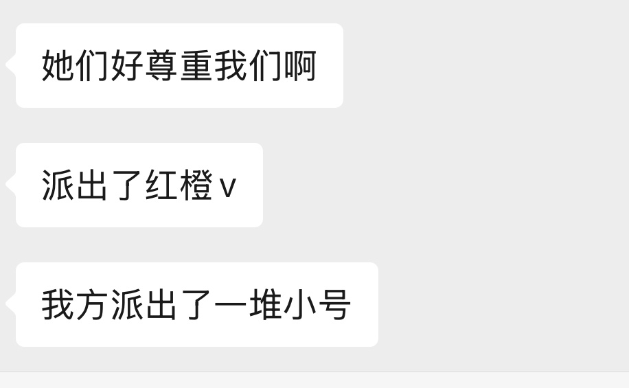 给我笑发财了啊啊啊啊啊啊 