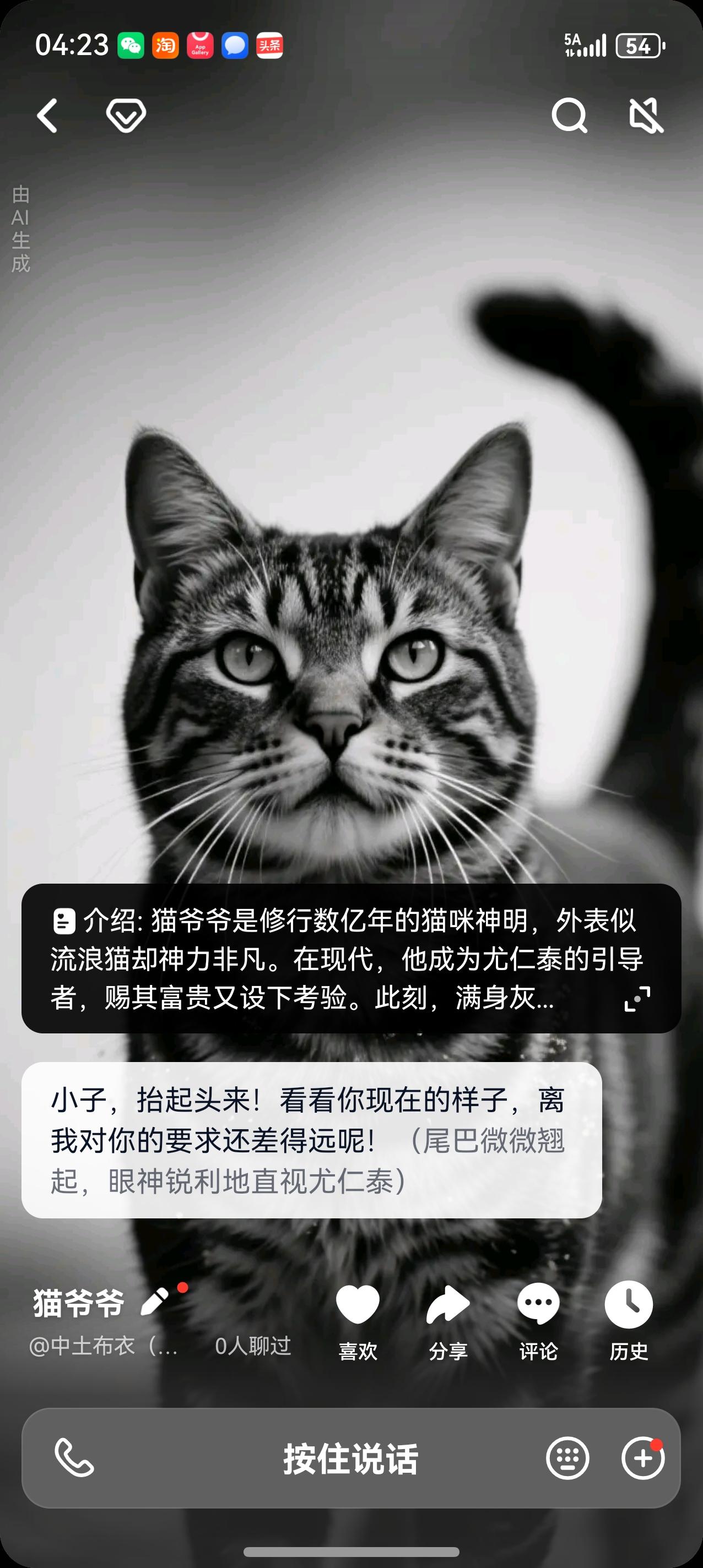 某个败家子说，他终于明白为什么某个小民族会发明某个神了。

这个败家子他有了孩子