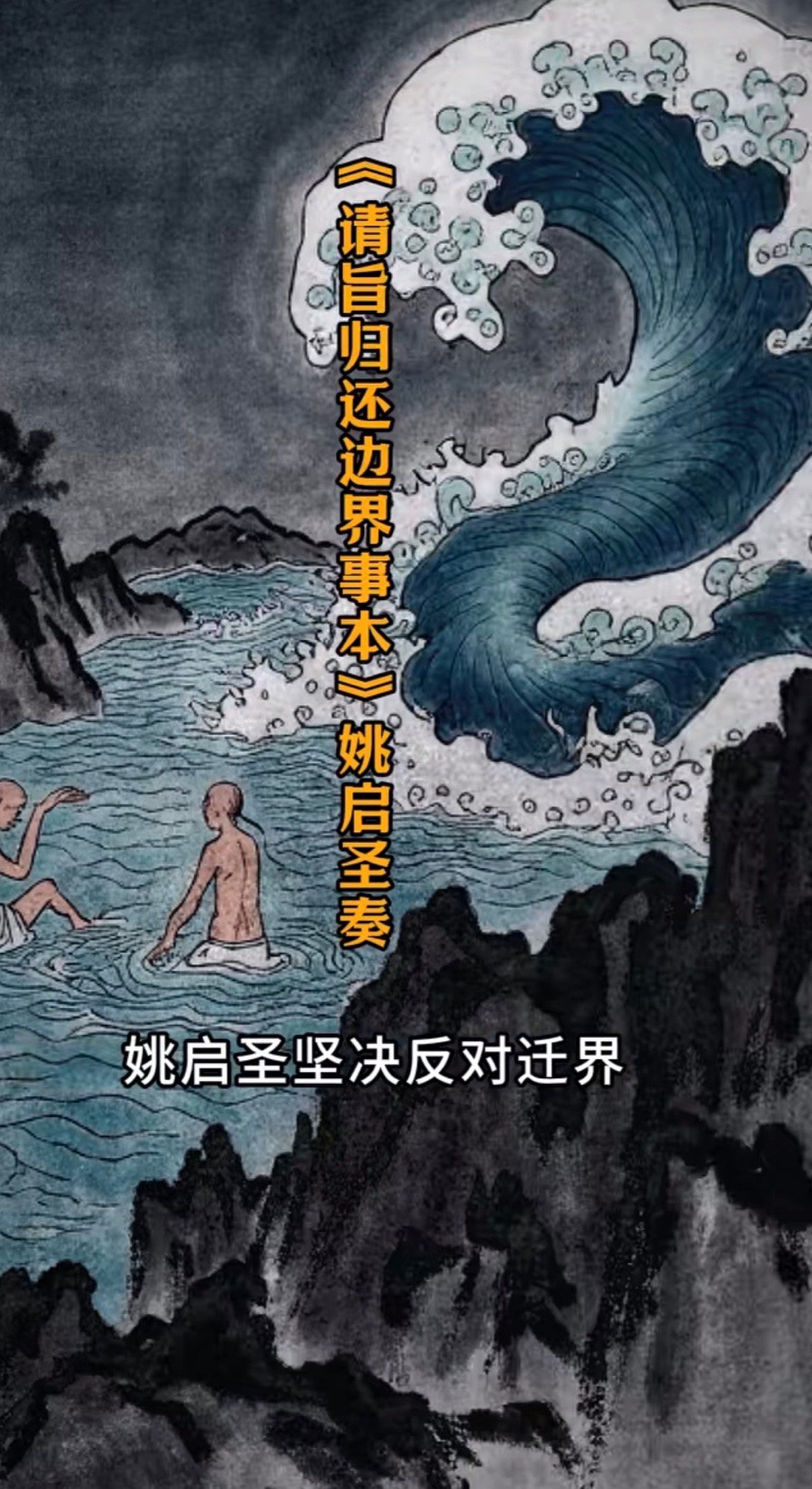 我从来没解说过《康熙王朝》因为小时候看就已经隐约觉得哪里不对劲 