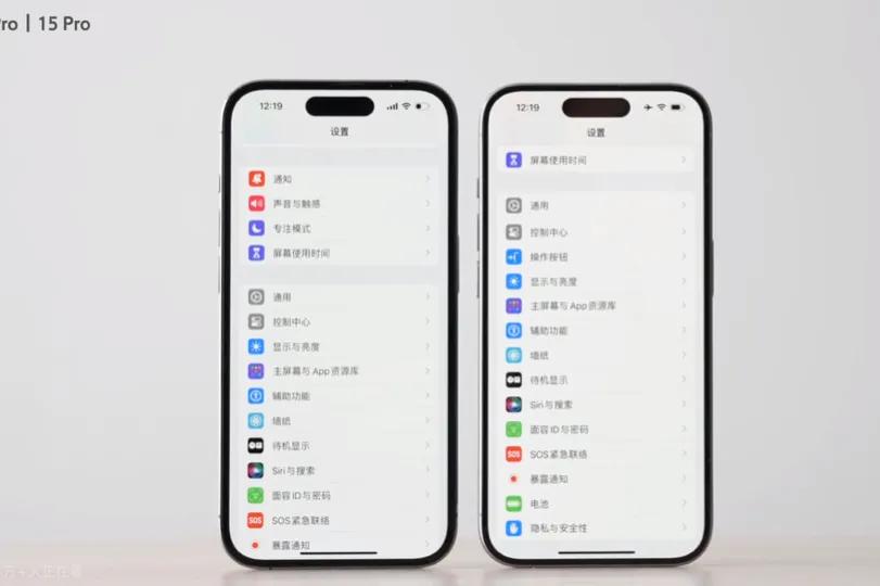 iPhone15 Pro 正面对比iPhone14 Pro，看了钟文泽的上手，1