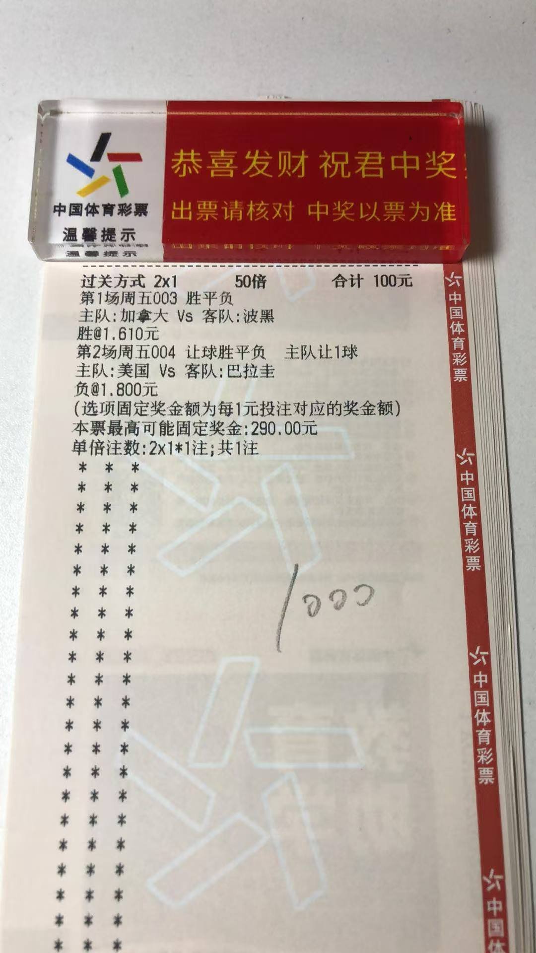 加拿大vs波黑 10 20足球比分预测美加墨世界杯 话不多说，直接上干货美国vs