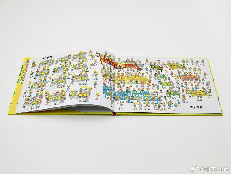 知書club 新书介绍丨星期天，小人儿们在家惬意地睡着懒觉，可是一想，这样太浪费