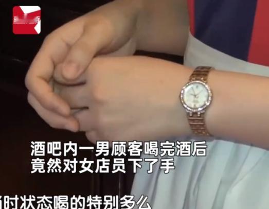 喝多了就可以摸人家屁股？北京一名女店员在店里收拾桌子，路过的一名男子从她身后走过