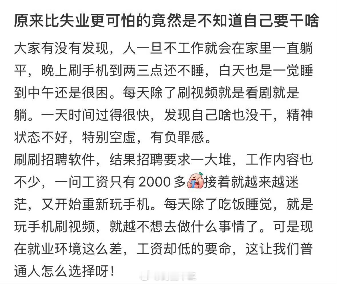 压垮19岁男孩的只是910元的车费吗比失业更可怕的事情出现了。说真的，短视频让贫