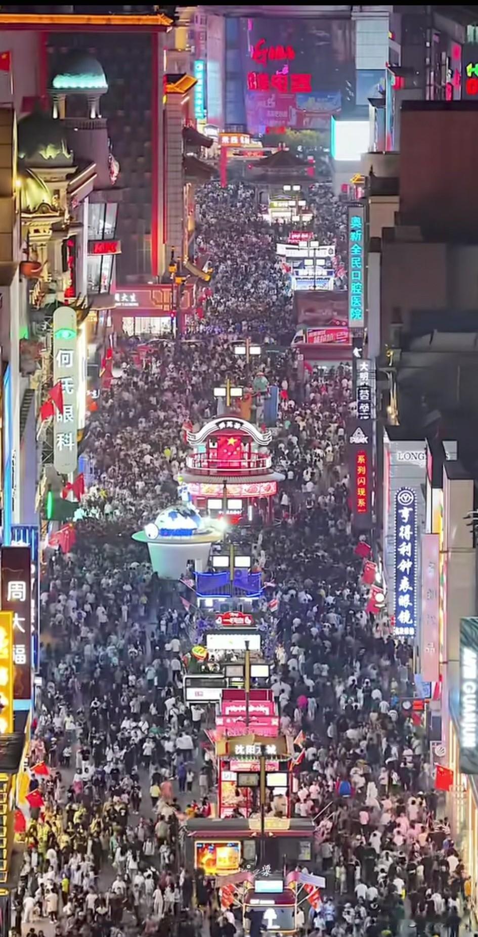 国庆节沈阳火了，
沈阳中街据说有一亿人，
人山人海气氛热闹，
这是不是都去那里旅