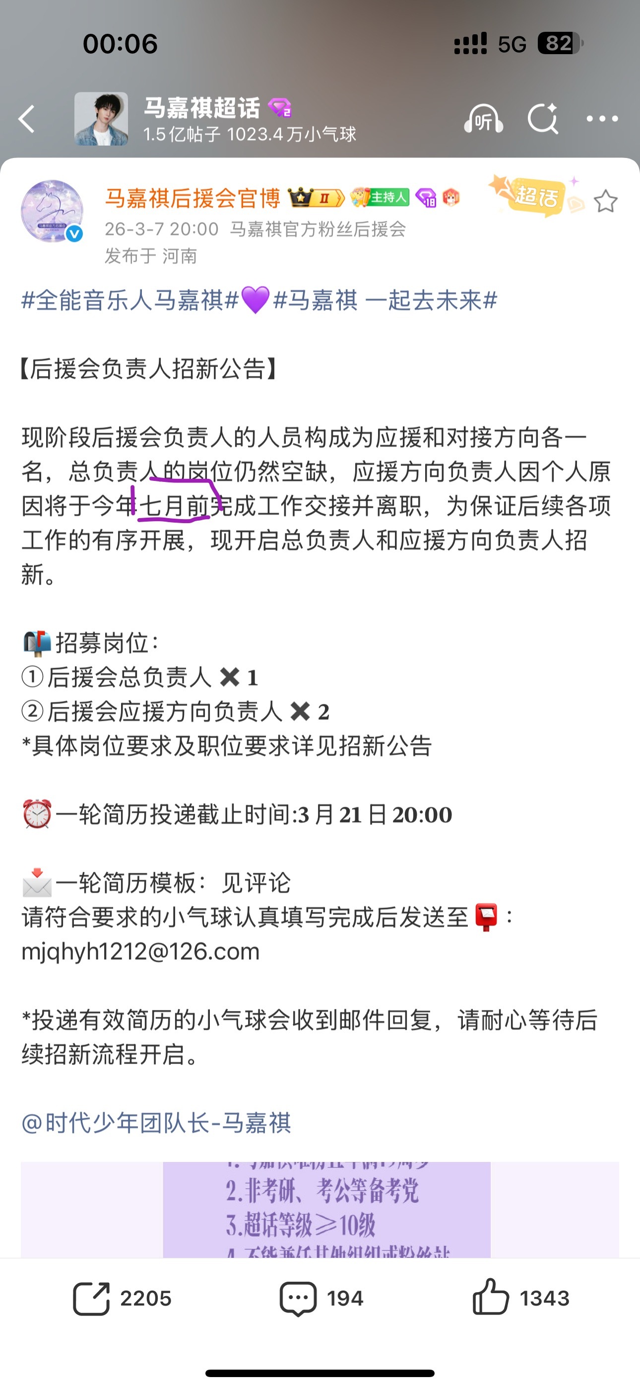 怕不是早就想走了 交接跑路的这么快