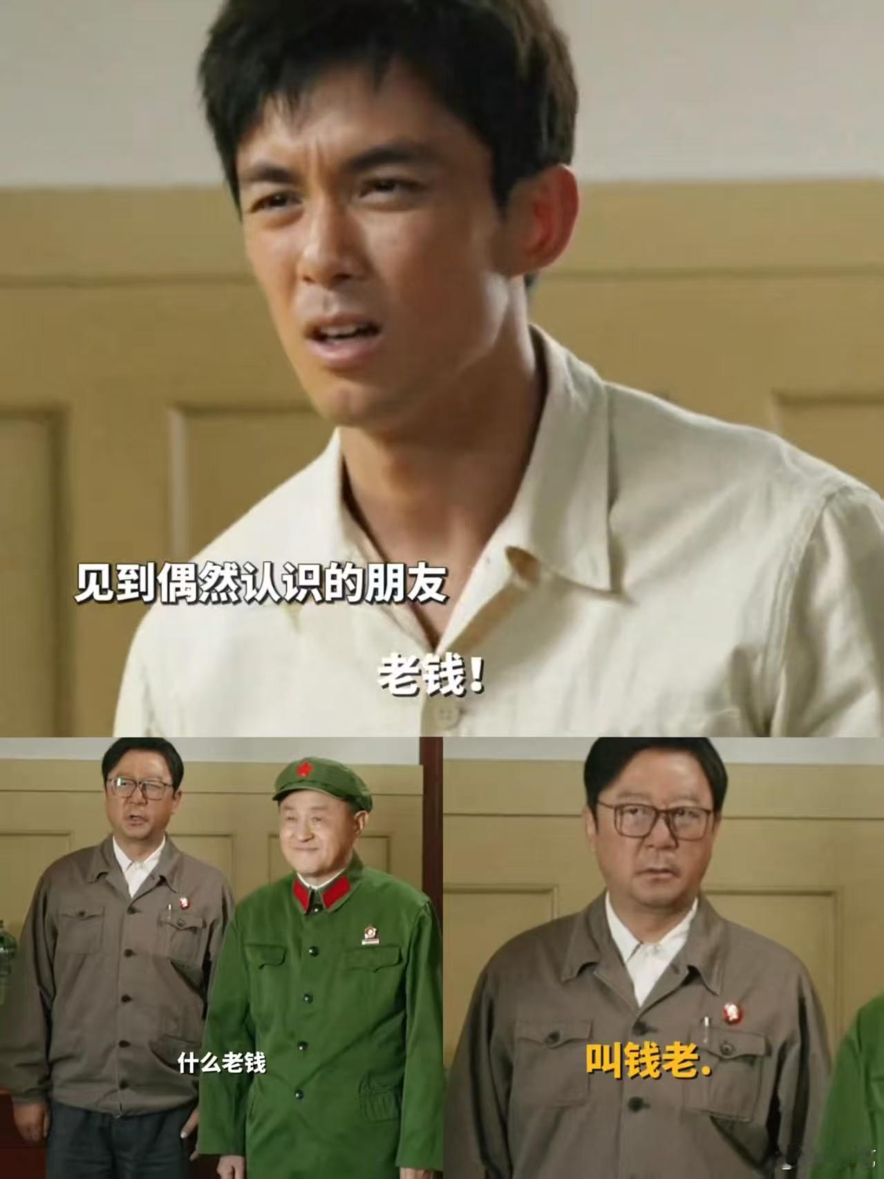 吴磊笑着笑着哭了 《群星闪耀时》名场面直击内心！吴磊真情代入角色，感慨航天征途，