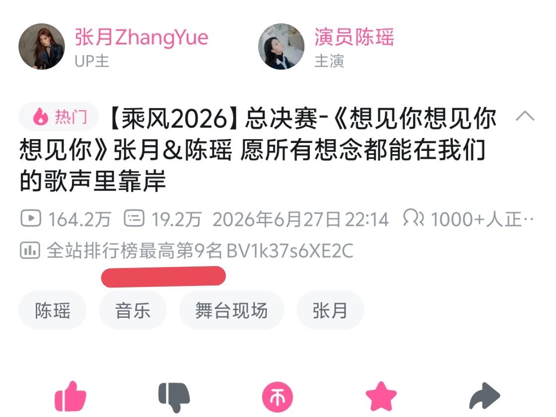 感人肺腑扣人心弦催人泪下可歌可泣 再接再厉 