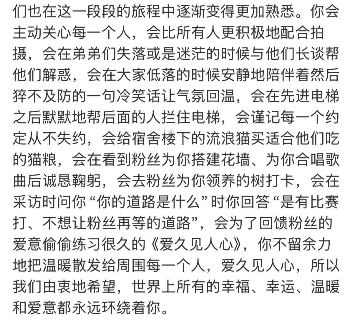 风箫箫飒飒  小宝 谢谢你的坚持