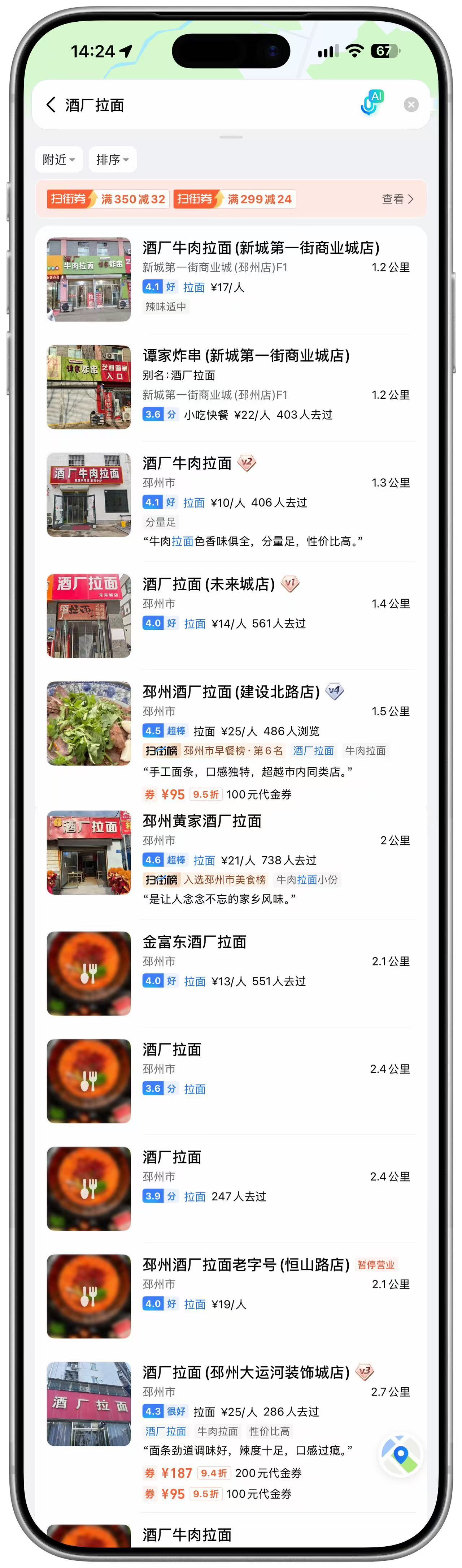 一条美食街上如果有一个臭豆腐卖火了 ，那么这个美食街马上会出现4-5家“正宗臭豆